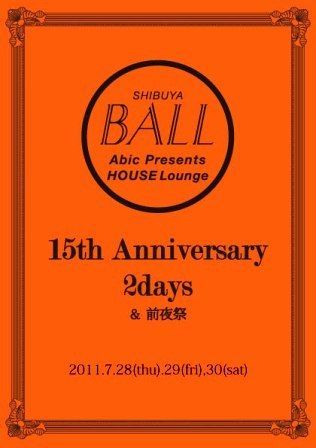 Club Ball 15th Anniversary