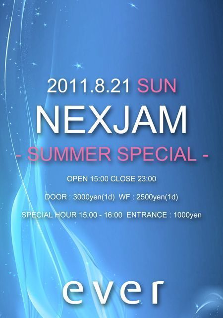 NEXJAM