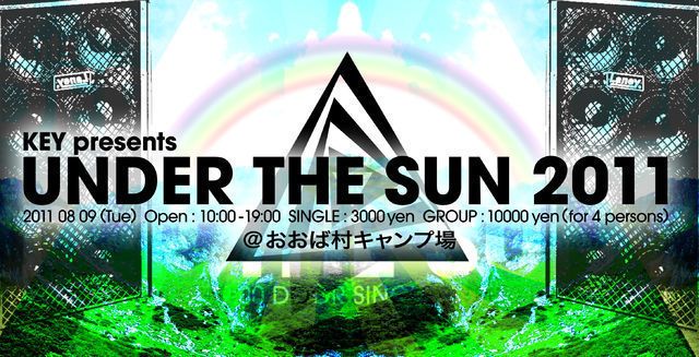 UNDER THE SUN 2011