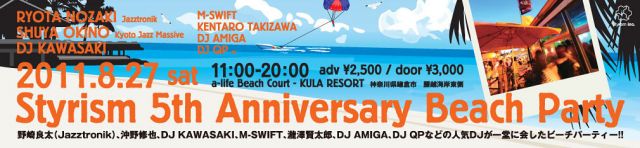 Styrism 5th Anniversary Beach Party