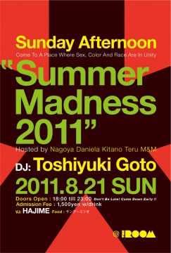 SUNDAY AFTERNOON SUMMER MADNESS 2011