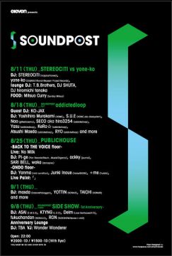 DJ KATSUYA ＋ DJ KENT -SOUNDPOST-