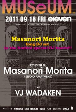 MUSeUM -Masanori Morita Long Set-