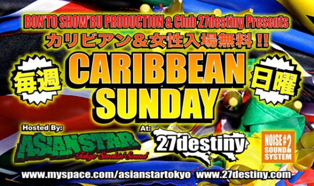 CARIBBEAN SUNDAY / 8.7 SUN