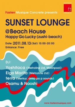 SUNSET LOUNGE