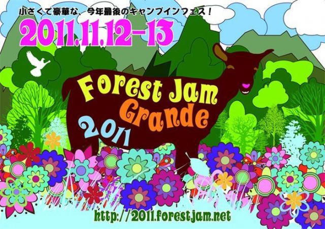 Forest Jam Grande 2011