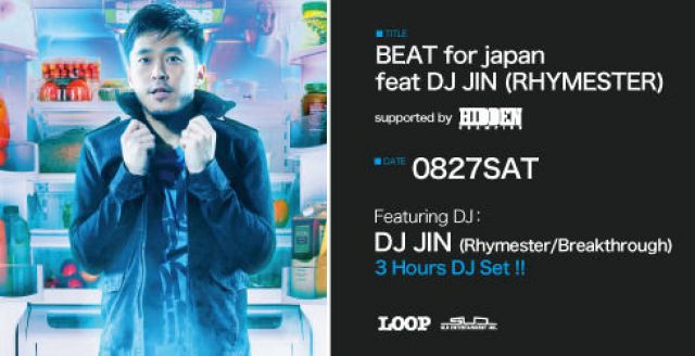 BEAT for japan feat DJ JIN (RHYMESTER) supported by HIDDEN CHAMPION