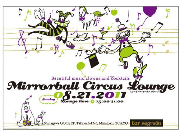 MIRROR BALL CIRCUS LOUNGE