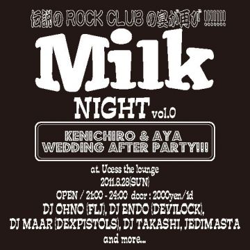 MILK NIGHT vol.0