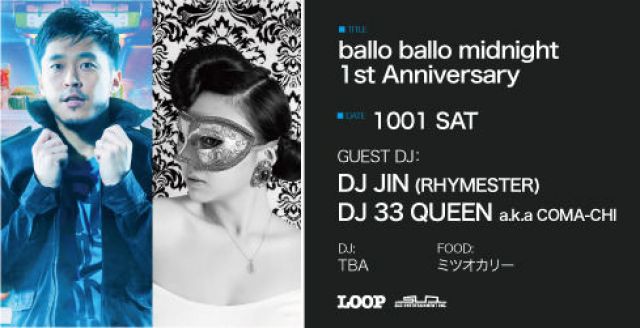 ballo ballo midnight 1st Anniversary  feat DJ JIN (RHYMESTER ) × DJ 33 QUEEN a.k.a COMA-CHI