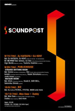 BIZ -SOUNDPOST- 