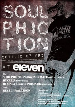 SOULPHICTION