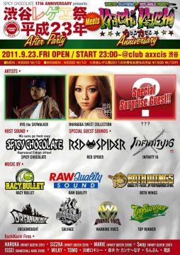 渋谷レゲエ祭 After Party × KachiKachi×PLAYERZ PARK