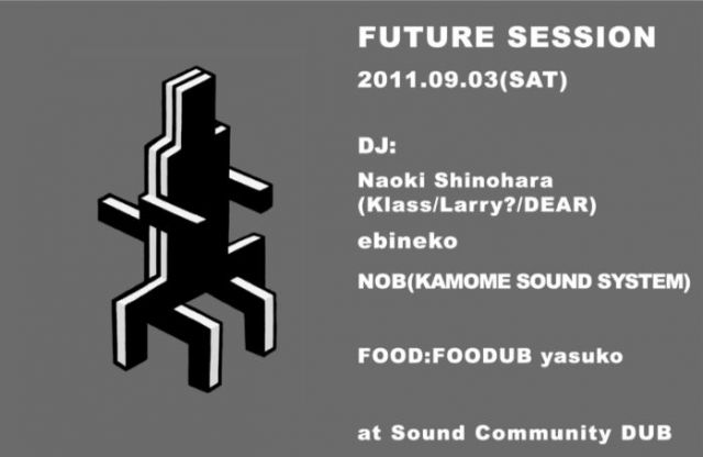 FUTURE SESSION