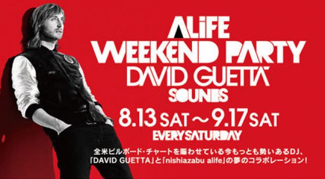 alife Weekend  Party feat.DAVID GUTTA SOUNDS