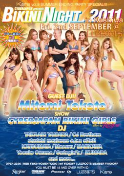 CYBERJAPAN presents BIKINI NIGHT 2011 in Kashiwa -Kiste vol.9 SUMMER ENDING PARTY SPECIAL!!!-