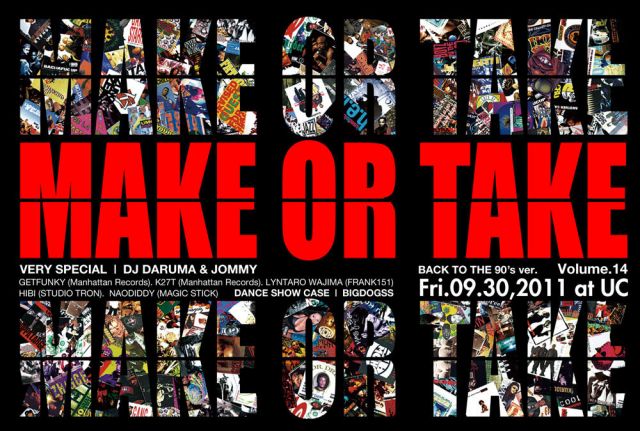 "MAKE OR TAKE" vol.14