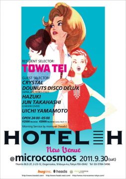 HOTEL H