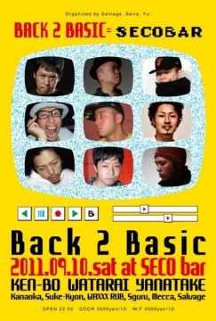 BACK 2 BASIC