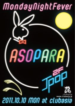 ASOPARA