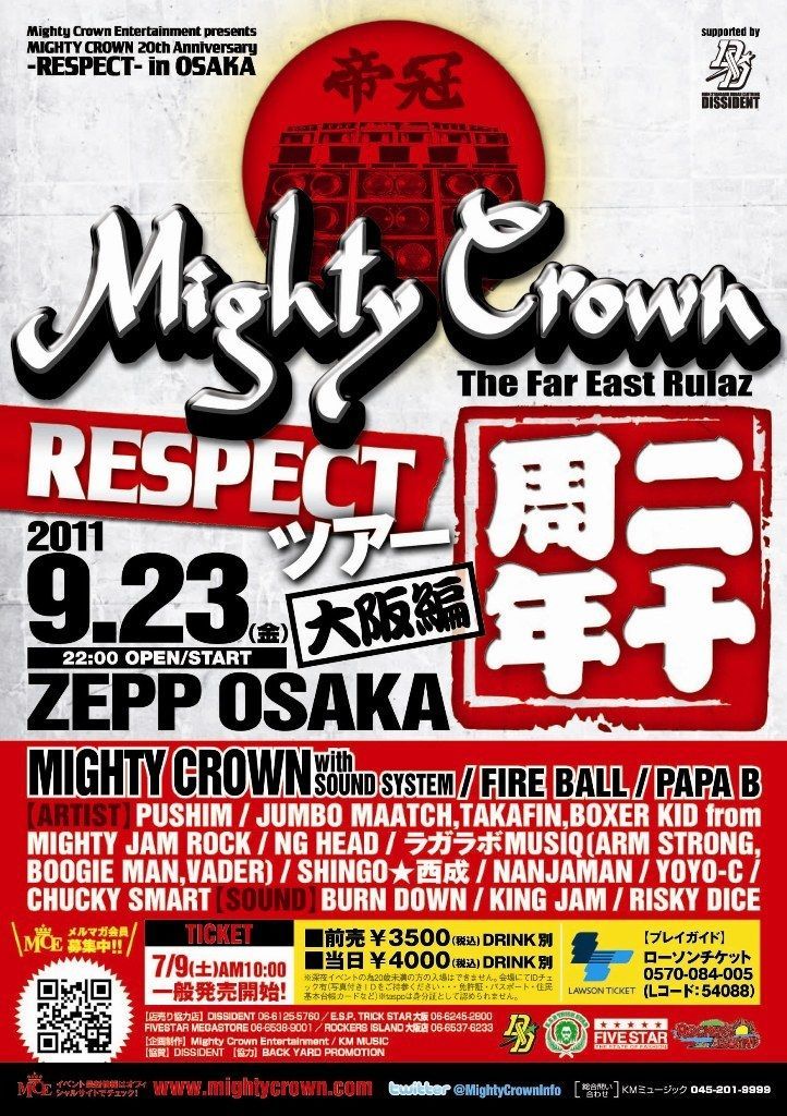 MIGHTY CROWN 20th ANNIVERSARY -RESPECT- in OSAKA