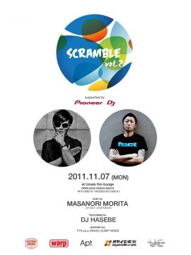 SCRAMBLE vol.2