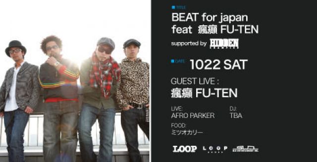 BEAT for japan feat 瘋癲 FU-TEN