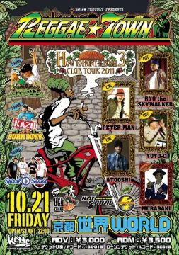 REGGAE TOWN 10th