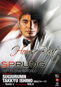 ☆☆☆☆☆ WE LOVE SATURDAYS. ☆☆☆☆☆ 　”HOUSE BEAT × SPRUNG”