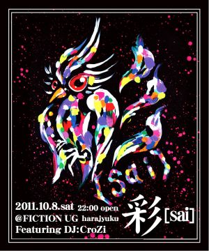 10/8(SAT) 彩[sai] vol.2 @FICTION UG