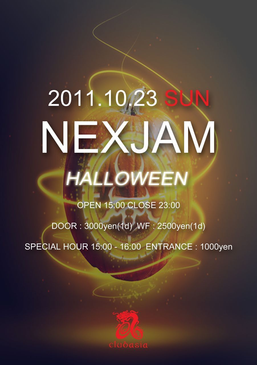 NEXJAM