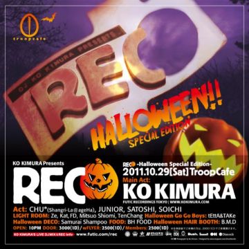 REC● -Halloween Special Edition-