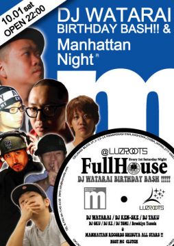 FULL HOUSE ～DJ WATARAI BIRTHDAY BASH!! & Manhattan Night～