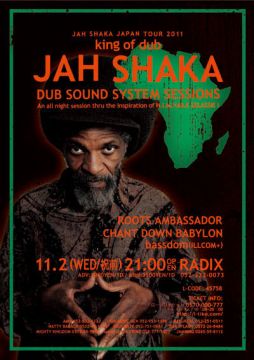 "king of dub"JAH SHAKA JAPAN TOUR 2011