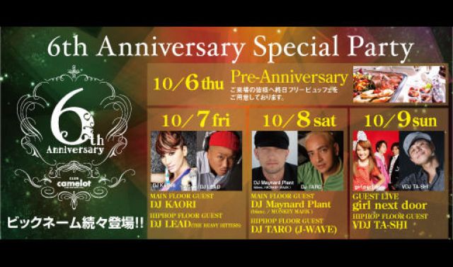 WEEKEND CAMELOT~6thAnniversary~