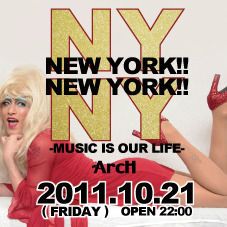 NEW YORK!! NEW YORK!! ~MUSIC IS OUR LIFE~