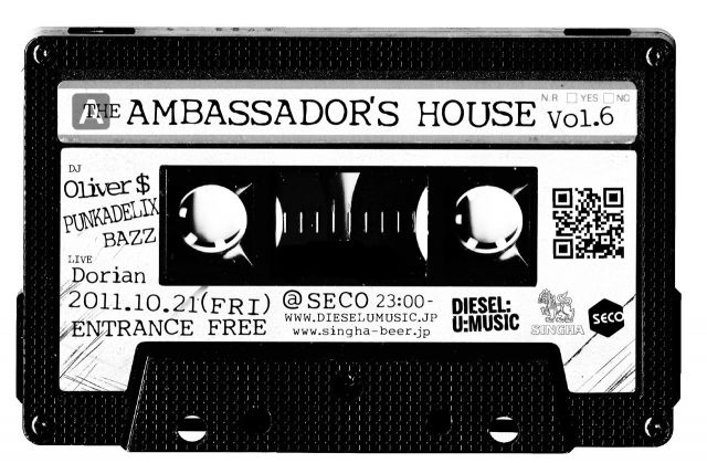 THE AMBASSADOR'S HOUSE Vol.6