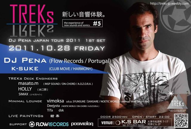 TREKs #5      friday night special - DJ PENA Japan Tour 2011 1st set