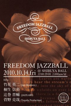 FREEDOMJAZZBALL