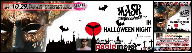 MASK IN HALLOWEEN NIGHT -masquerade lounge-