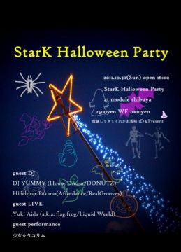 StarK Helloween Party