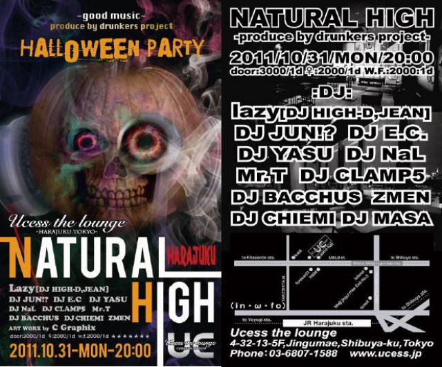 『NATURAL-HIGH』 -HALLOWEEN PARTY-