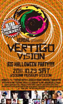 VERTIGO VISION BIG HALLOWEEN PARTY!!!