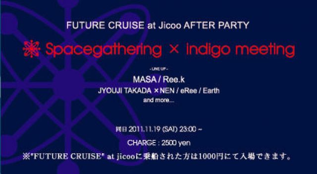 Space Gathering × indigo meeting