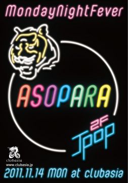 ASOPARA