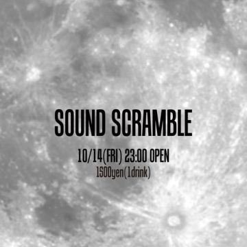 SOUND SCRAMBLE