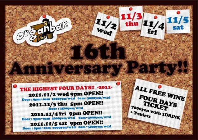 Organ bar 16th Anniversary Party!