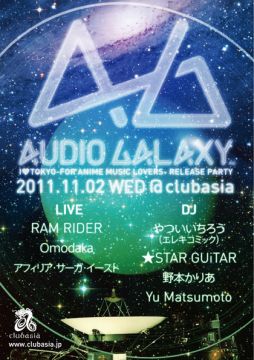 AUDIO GALAXY