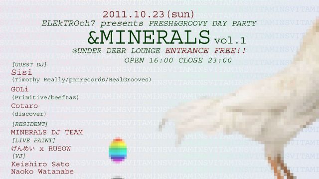 &MINERALS vol.1