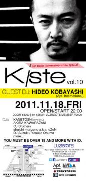 Kiste vol.10 -10 times commemoration special-